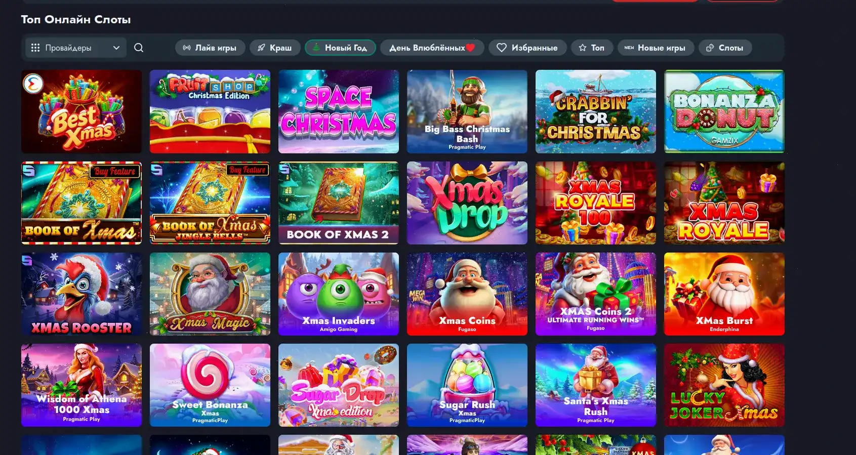 Bounty casino безопасность и платежи